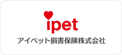アイペット損害保険株式会社